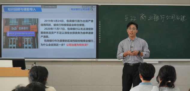 金融学院陈奉功